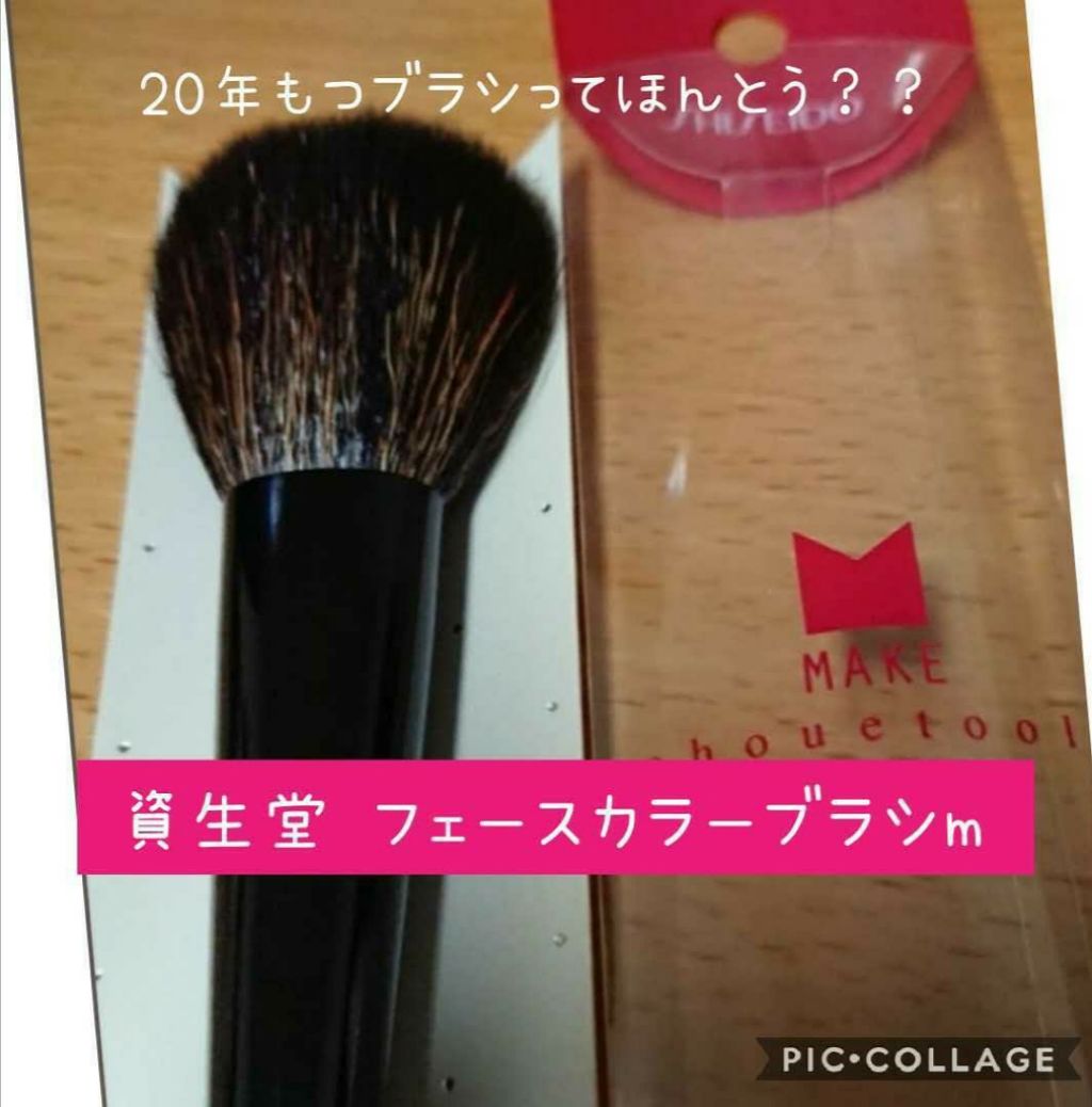 シュエトゥールズ フェースカラーブラシ (M)  /シュエトゥールズ/メイクブラシを使ったクチコミ（1枚目）