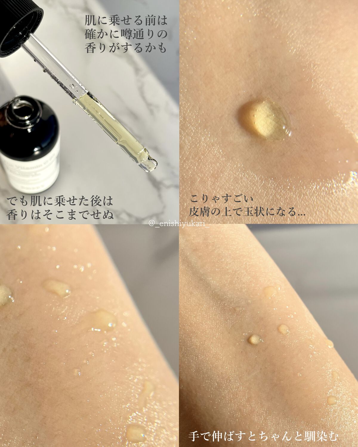 RXザ・ビタミンC23セラム/COSRX/美容液を使ったクチコミ（3枚目）