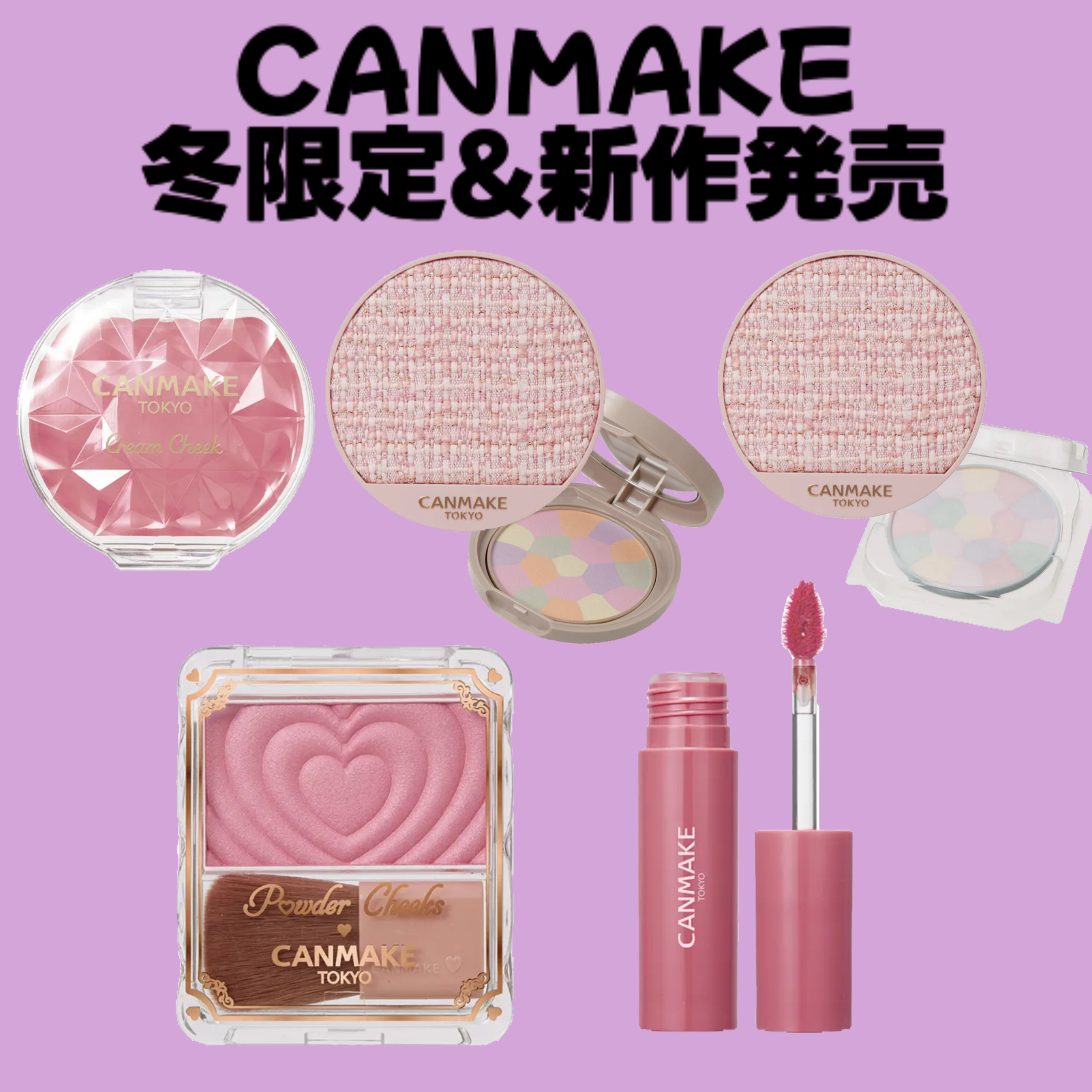 マシュマロフィニッシュパウダー　～Abloom～/キャンメイク/プレストパウダーを使ったクチコミ（1枚目）