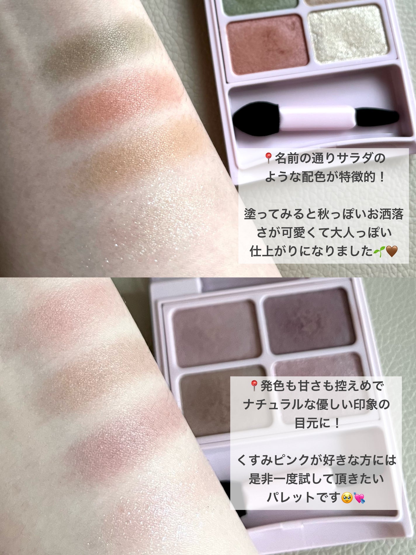 デイジードール アイカラー パレット/DAISY DOLL by MARY QUANT/アイシャドウパレットを使ったクチコミ(3枚目)