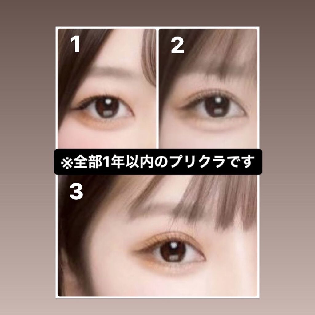 アイテープ片面(のびる)絆創膏タイプ スリム 120枚/セリア/二重まぶた用アイテムを使ったクチコミ（2枚目）