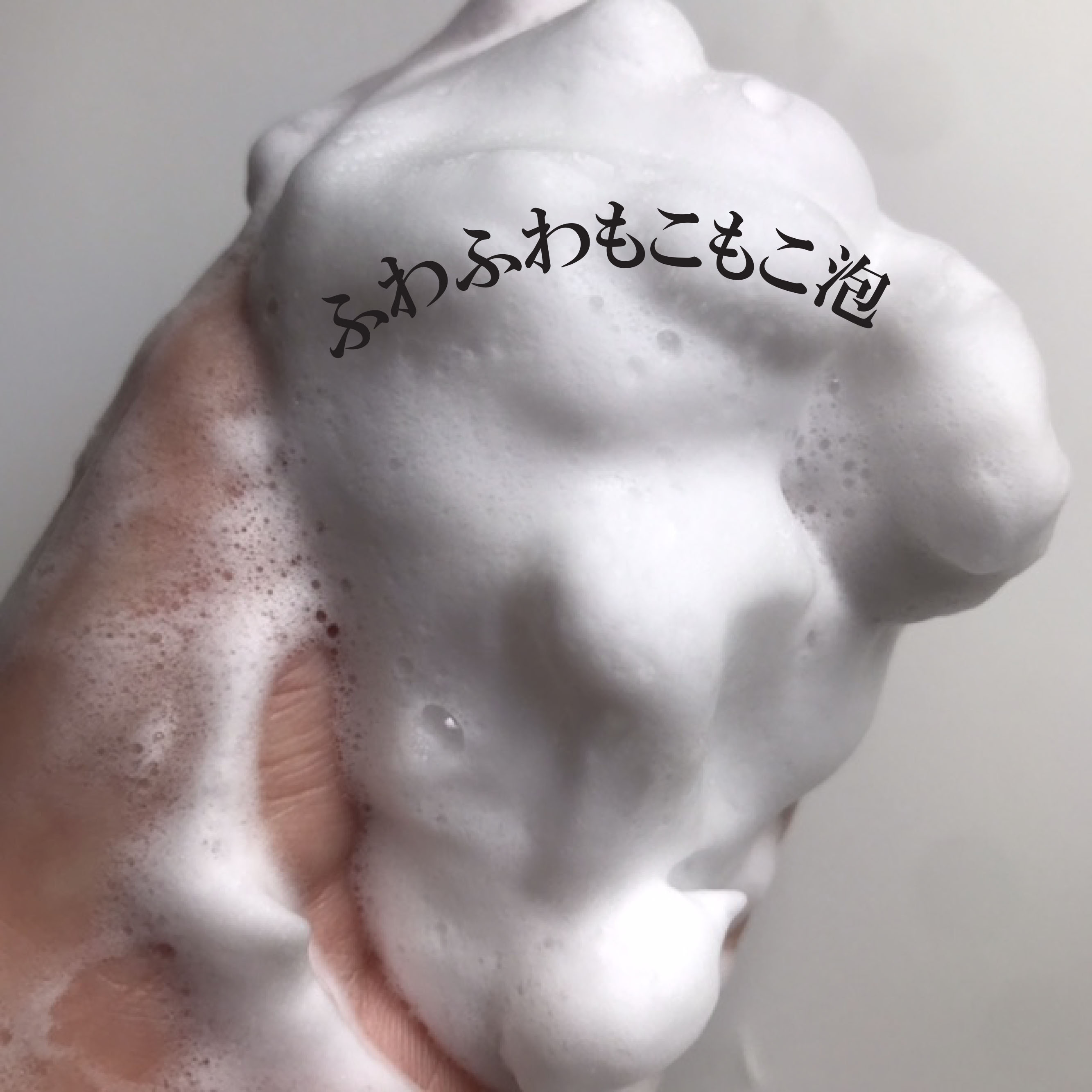 みかんの生せっけん/美香柑/洗顔石鹸を使ったクチコミ（2枚目）