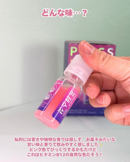 PRESS SHOT/PRESS SHOT/美容サプリメントを使ったクチコミ(4枚目)