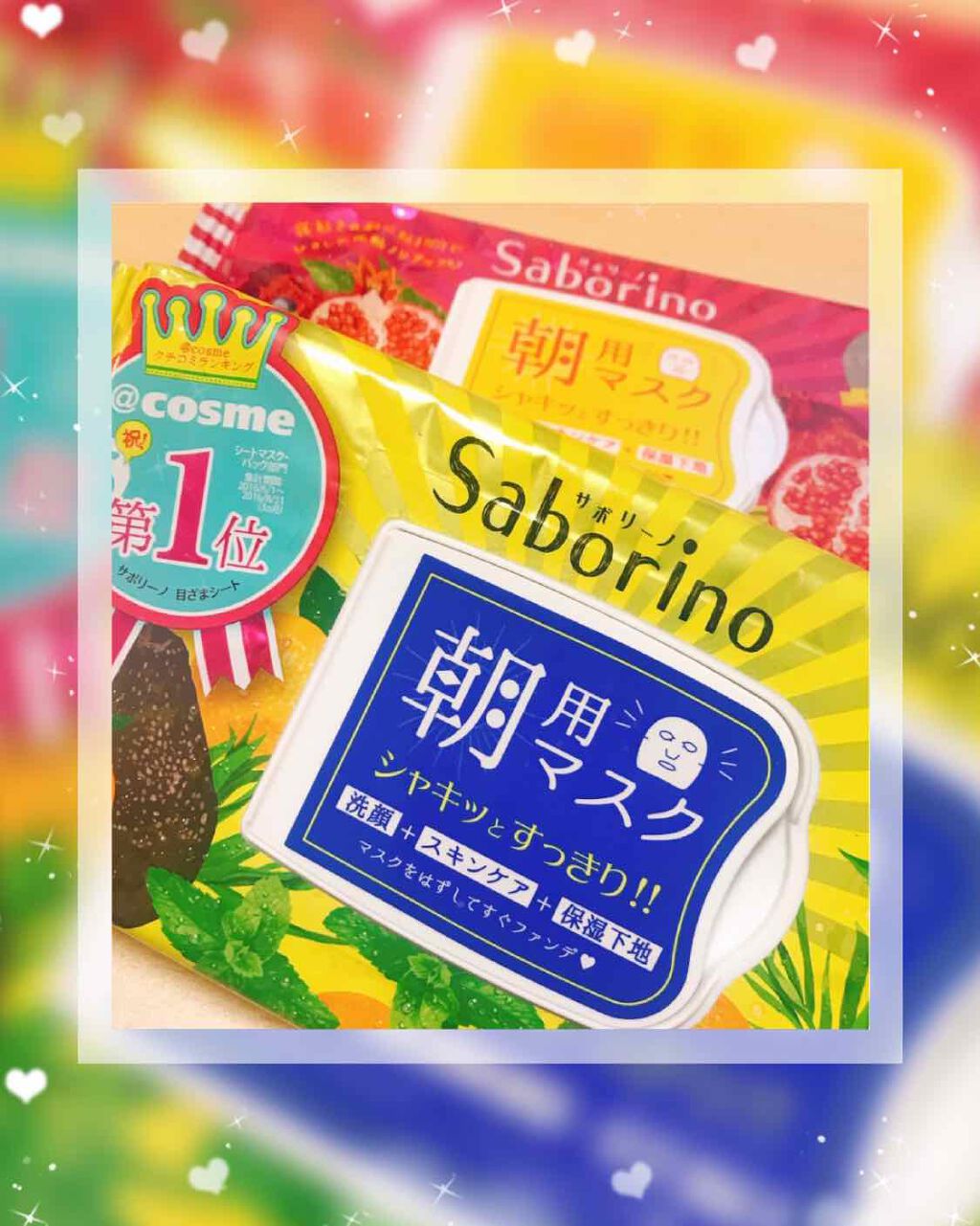 目ざまシート ひきしめタイプ/サボリーノ/シートマスク・パックを使ったクチコミ(1枚目)