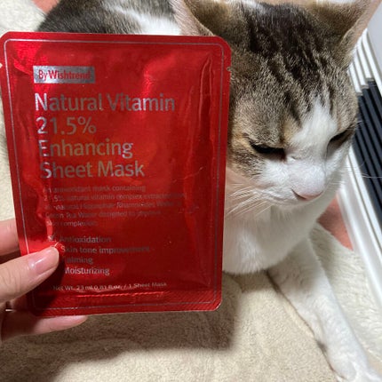 ナチュラルビタミン21.5インハンシーングシートマスク/By Wishtrend/シートマスク・パックを使ったクチコミ(1枚目)
