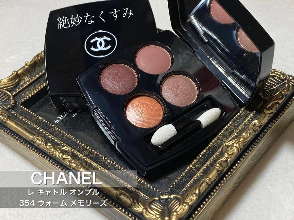 レ キャトル オンブル/CHANEL/アイシャドウパレットを使ったクチコミ(1枚目)
