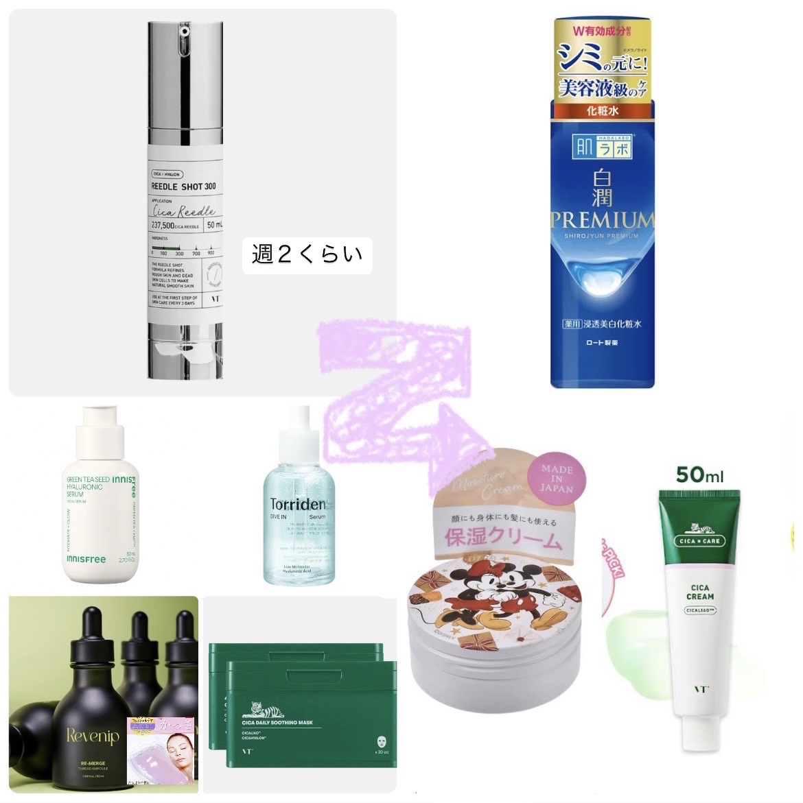 を使ったクチコミ（1枚目）