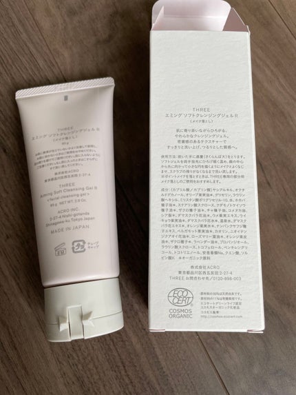 クリアトリートメントマスクC/シャンソン化粧品/シートマスク・パックを使ったクチコミ(3枚目)