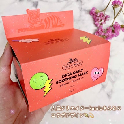 CICA デイリースージングマスク/VT/シートマスク・パックを使ったクチコミ(2枚目)