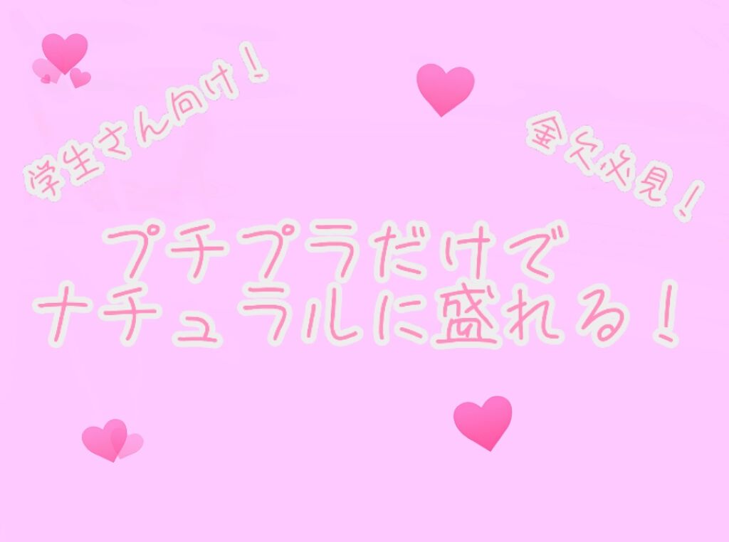 アイブロー ペンシル くり出し式/ちふれ/アイブロウペンシルを使ったクチコミ（1枚目）