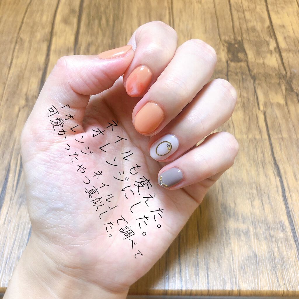 irogel/irogel(イロジェル)/ジェルネイルを使ったクチコミ(1枚目)