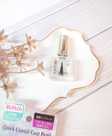 クイッククリスタルコートⅡ/ネイリスト/ネイルトップコートを使ったクチコミ(5枚目)