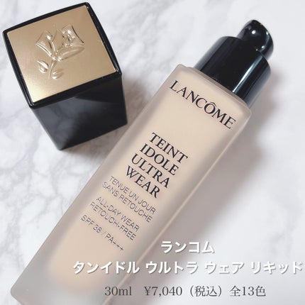 タンイドル ウルトラ ウェア リキッド/LANCOME/リキッドファンデーションを使ったクチコミ(2枚目)