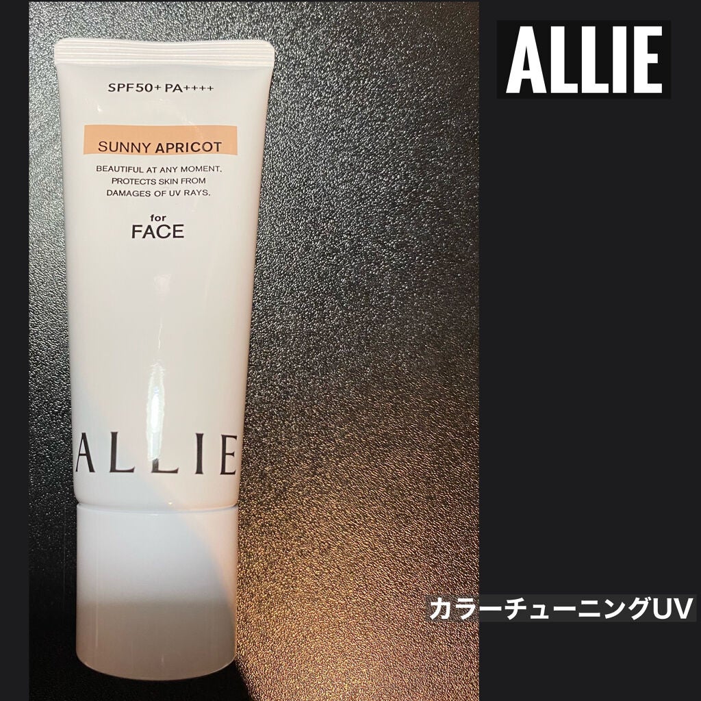 アリィー クロノビューティ カラーチューニングUV/アリィー/日焼け止めクリームを使ったクチコミ(1枚目)