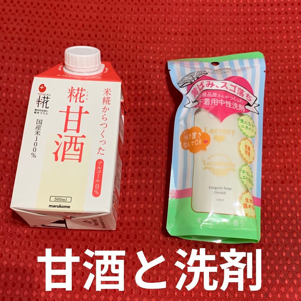 ビューティー定期便/bea’s up beauty book (ビーズアップ ビューティブック)/その他キットセットを使ったクチコミ(7枚目)