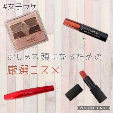 ファッションブロウ カラードラマ マスカラ/MAYBELLINE NEW YORK/眉マスカラを使ったクチコミ（1枚目）