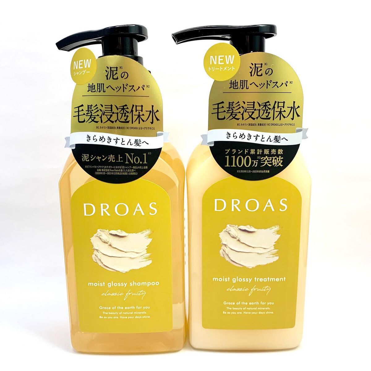 モイストグロッシーシャンプー/トリートメント/DROAS/市販シャンプーを使ったクチコミ(1枚目)