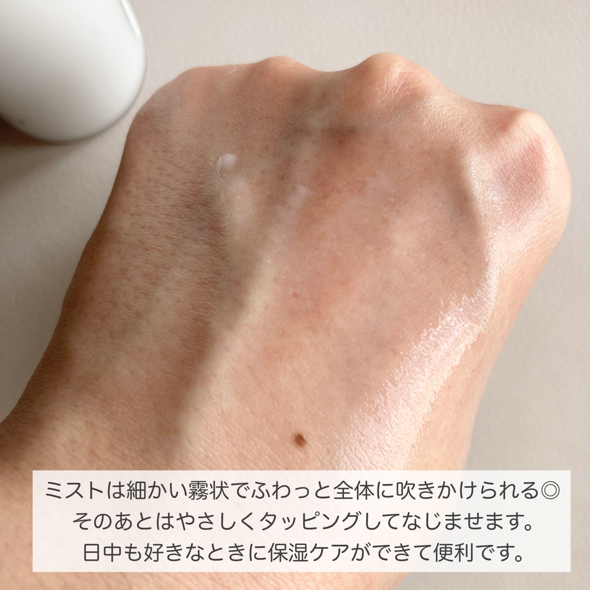 サミュ PHセンシティブクリーム/SAM'U/フェイスクリームを使ったクチコミ（3枚目）