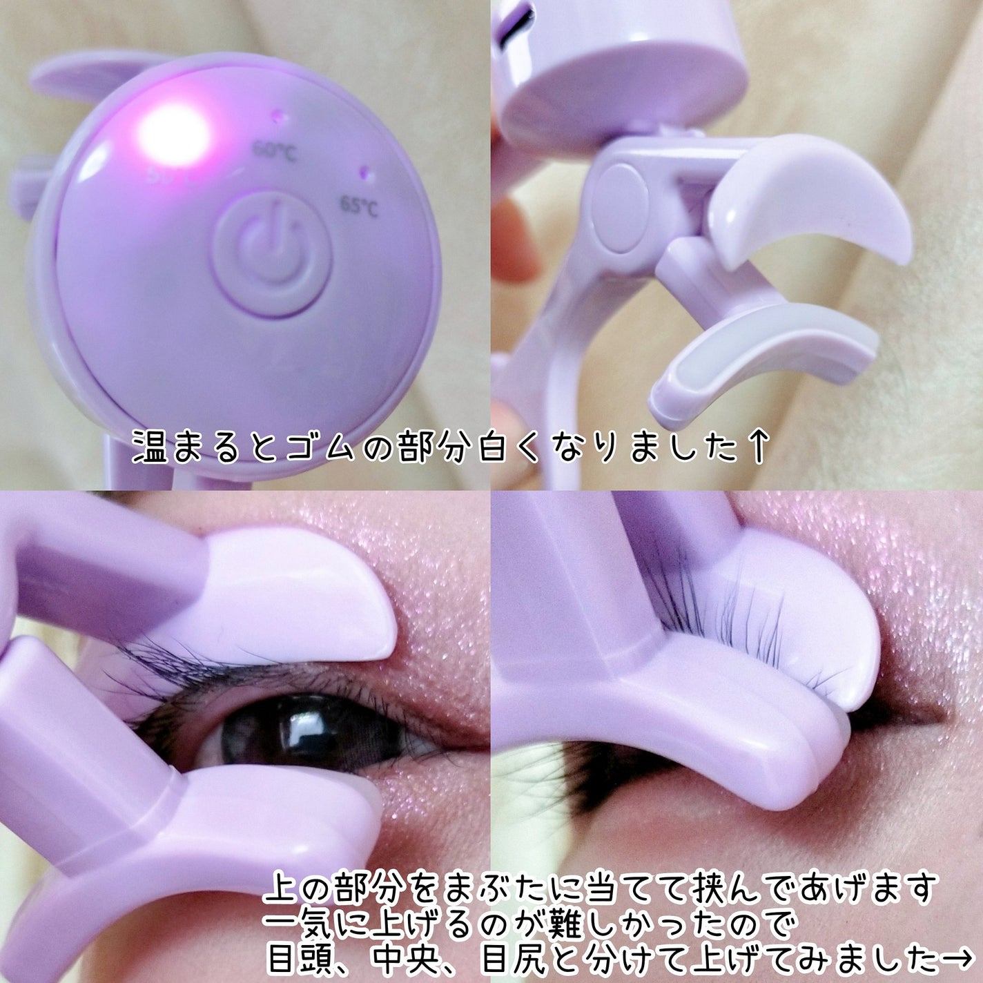 keybo BBiBBi LASH/keybo/つけまつげを使ったクチコミ(4枚目)