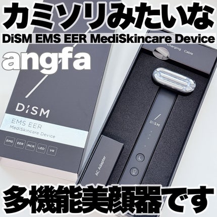 ディズム EMS EER メディスキンケアデバイス/DISM/美顔器・マッサージを使ったクチコミ(1枚目)