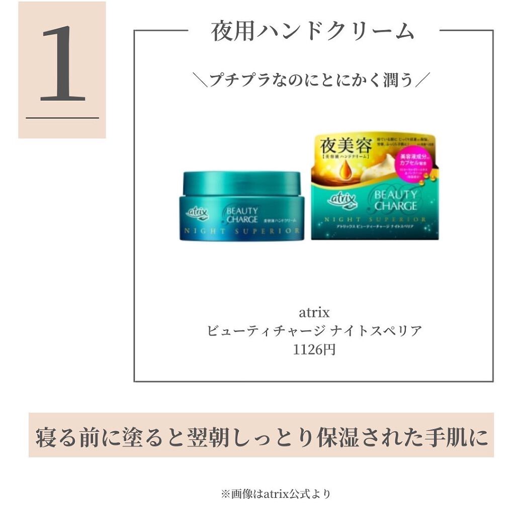 エリクシール シュペリエル つや玉ミスト/エリクシール/ミスト状化粧水を使ったクチコミ（2枚目）