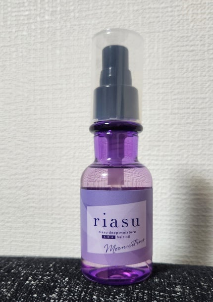 リアス ディープ モイスチャー シカ ヘアオイル/riasu/ヘアミルクを使ったクチコミ(1枚目)