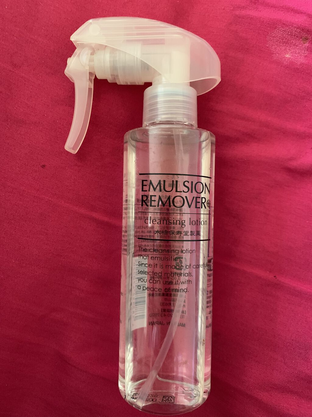 エマルジョンリムーバー　300ml/200ml/水橋保寿堂製薬/その他洗顔料を使ったクチコミ（1枚目）