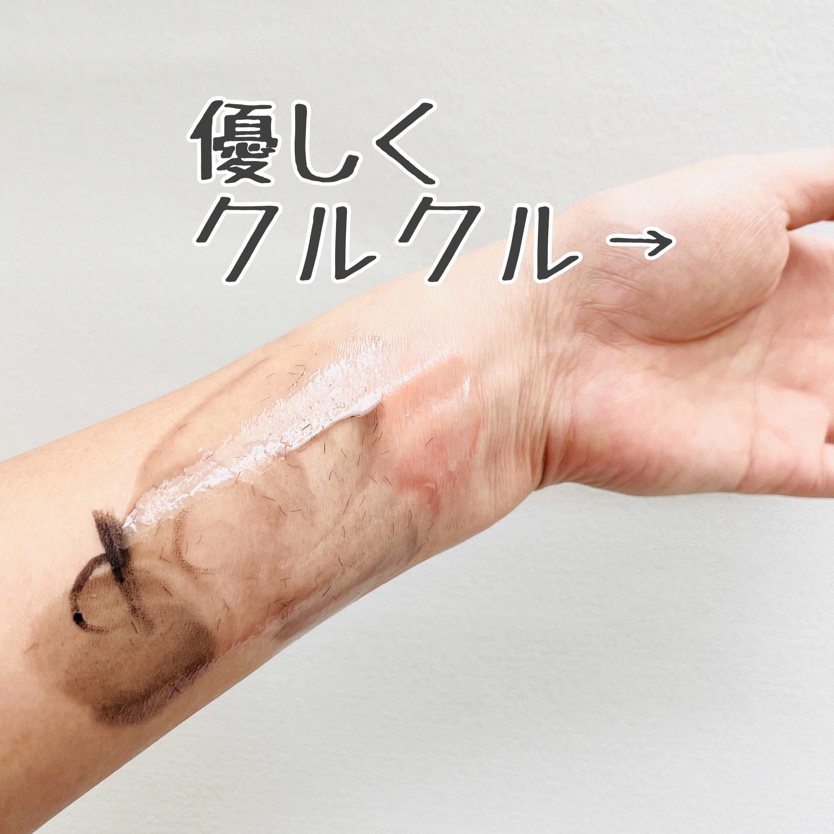 クレンジングオイル/CLAYGE/オイルクレンジングを使ったクチコミ（3枚目）