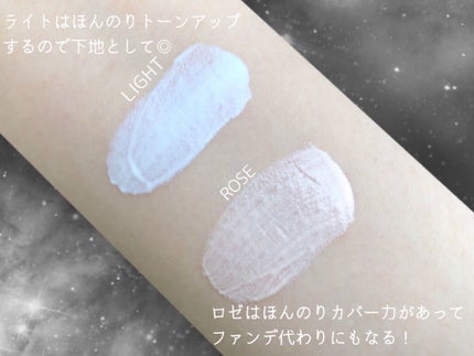 ナチュラブルプラス レシピクリーム UVプロテクト/ナチュラブルプラス/日焼け止めクリームを使ったクチコミ(5枚目)