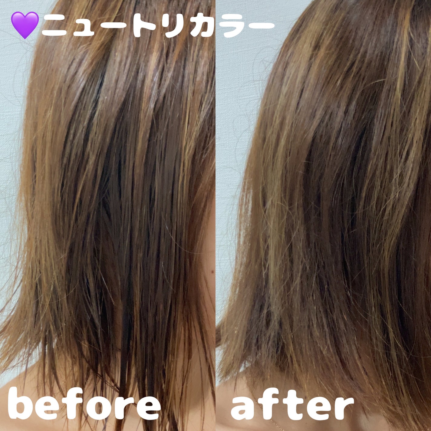 ヘアーオイル【ニュートリカラー】/ellips/ヘアオイルを使ったクチコミ(4枚目)