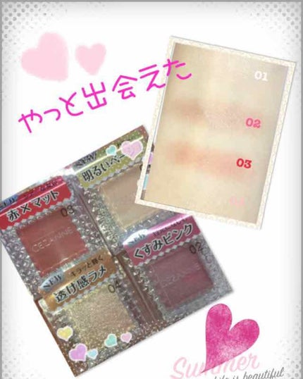 シングルカラーアイシャドウ/CEZANNE/単色アイシャドウを使ったクチコミ(1枚目)