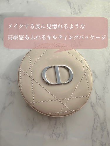 ディオールスキン フォーエヴァー クチュール ルミナイザー/Dior/プレストパウダーを使ったクチコミ（2枚目）