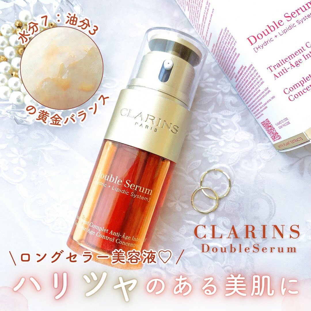 ダブル セーラム EX 30ml/CLARINS/美容液を使ったクチコミ（1枚目）