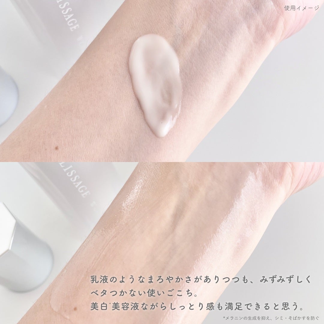 Wクリアエフェクター/リサージ/美容液を使ったクチコミ(3枚目)