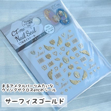 CTMネイルシール/crayontouch-me/ネイルシールを使ったクチコミ(5枚目)