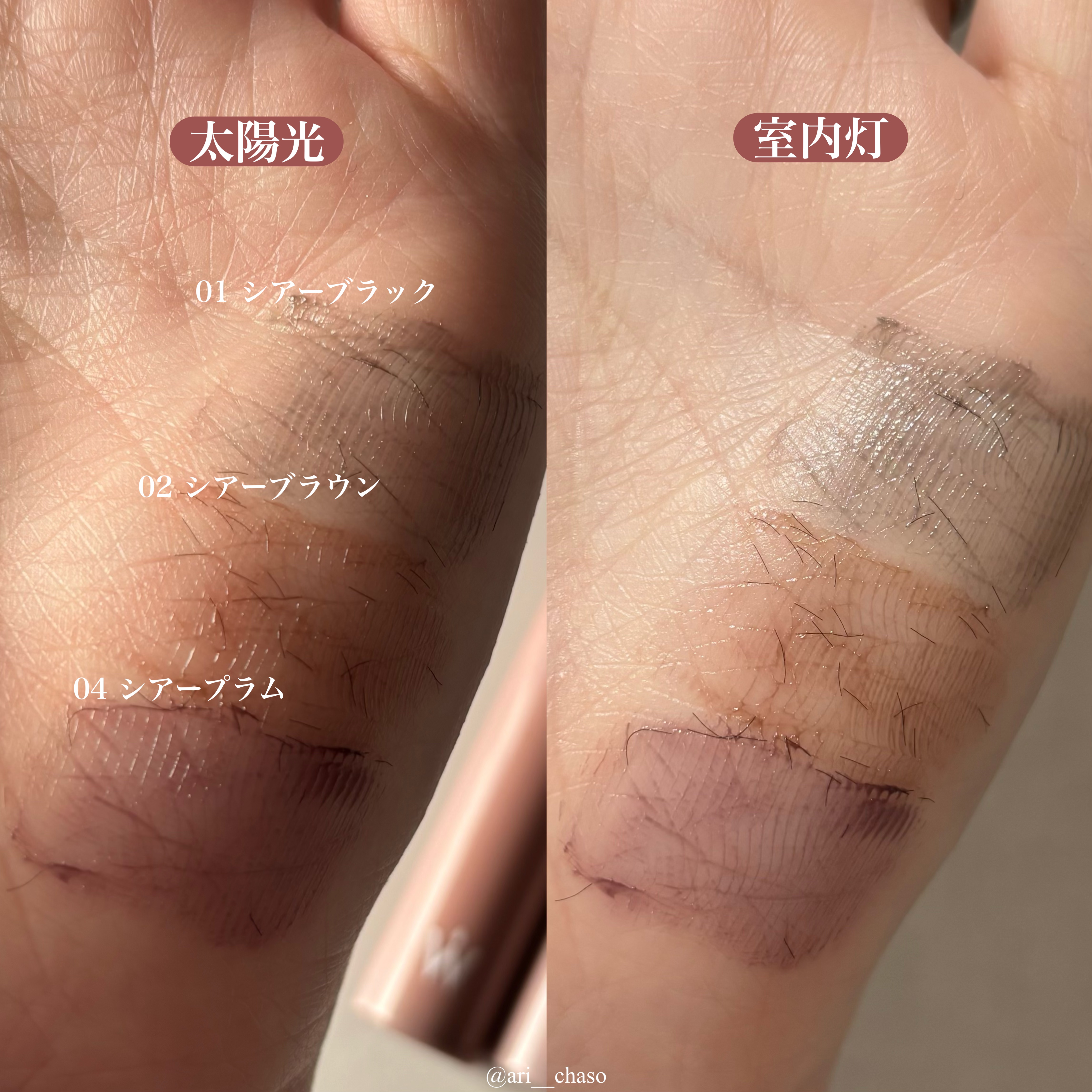 ウォンジョンヨ ヌードアイラッシュ/Wonjungyo/マスカラを使ったクチコミ（2枚目）