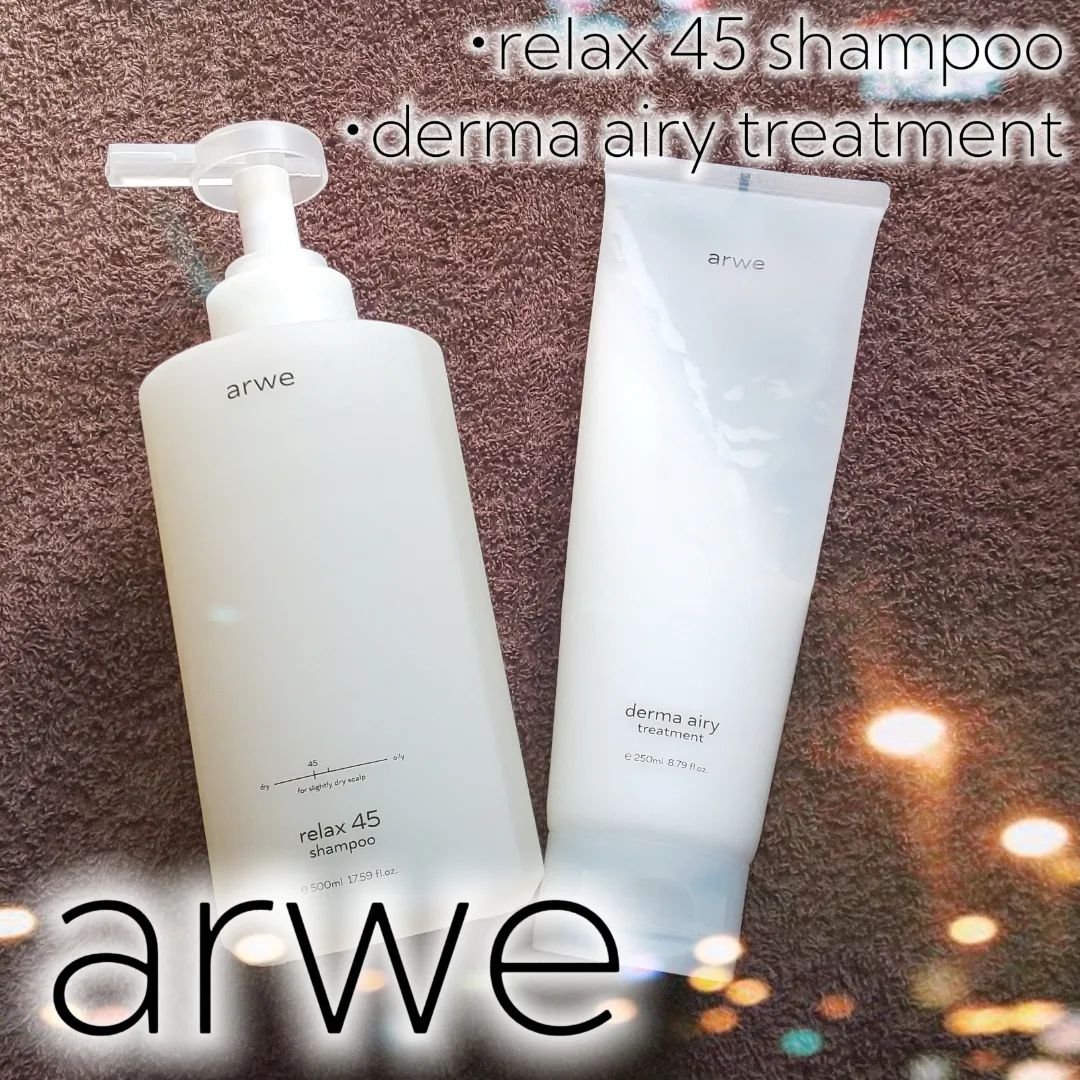 リラックス45シャンプー/arwe/市販シャンプーを使ったクチコミ（1枚目）