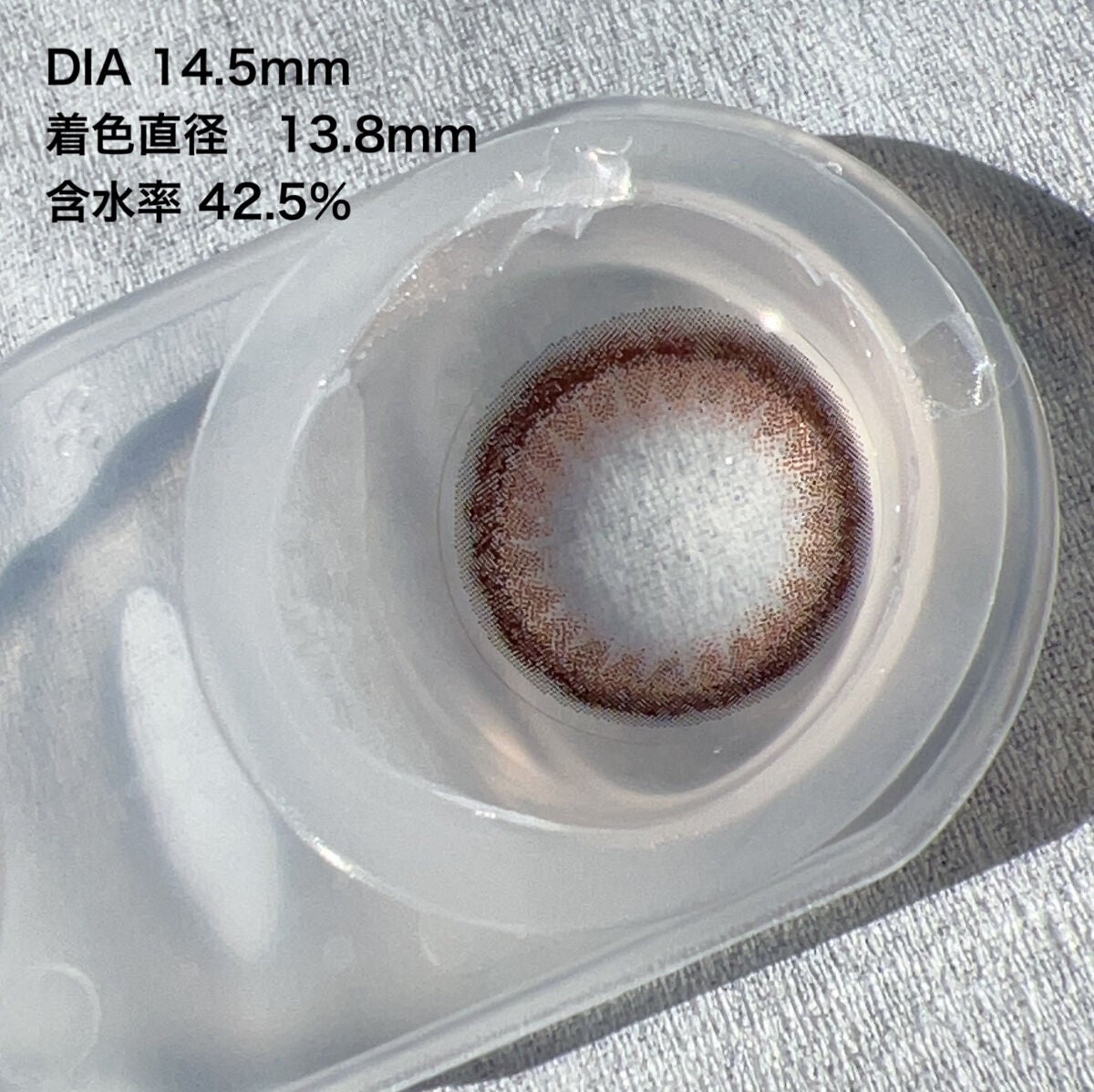 エバーカラーワンデー ナチュラル/エバーカラー/ワンデー(1DAY)カラコンを使ったクチコミ(2枚目)