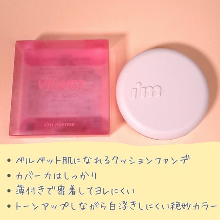 ã¯ã³ããŒãã«ãããã©ã¹ãã£ã³ã°ã¯ãã·ã§ã³/iâm meme/ã¯ãã·ã§ã³ãã¡ã³ããŒã·ã§ã³ã䜿ã£ãã¯ãã³ãïŒ6æç®ïŒ