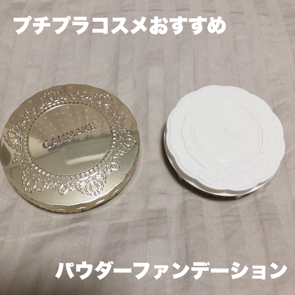 UVシルクカバーパウダー/CEZANNE/プレストパウダーを使ったクチコミ（1枚目）