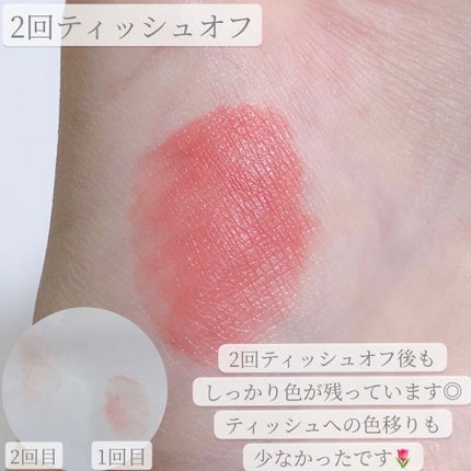 アピュー ジューシーパン ウォーターティント/A’pieu/リップティントを使ったクチコミ(3枚目)