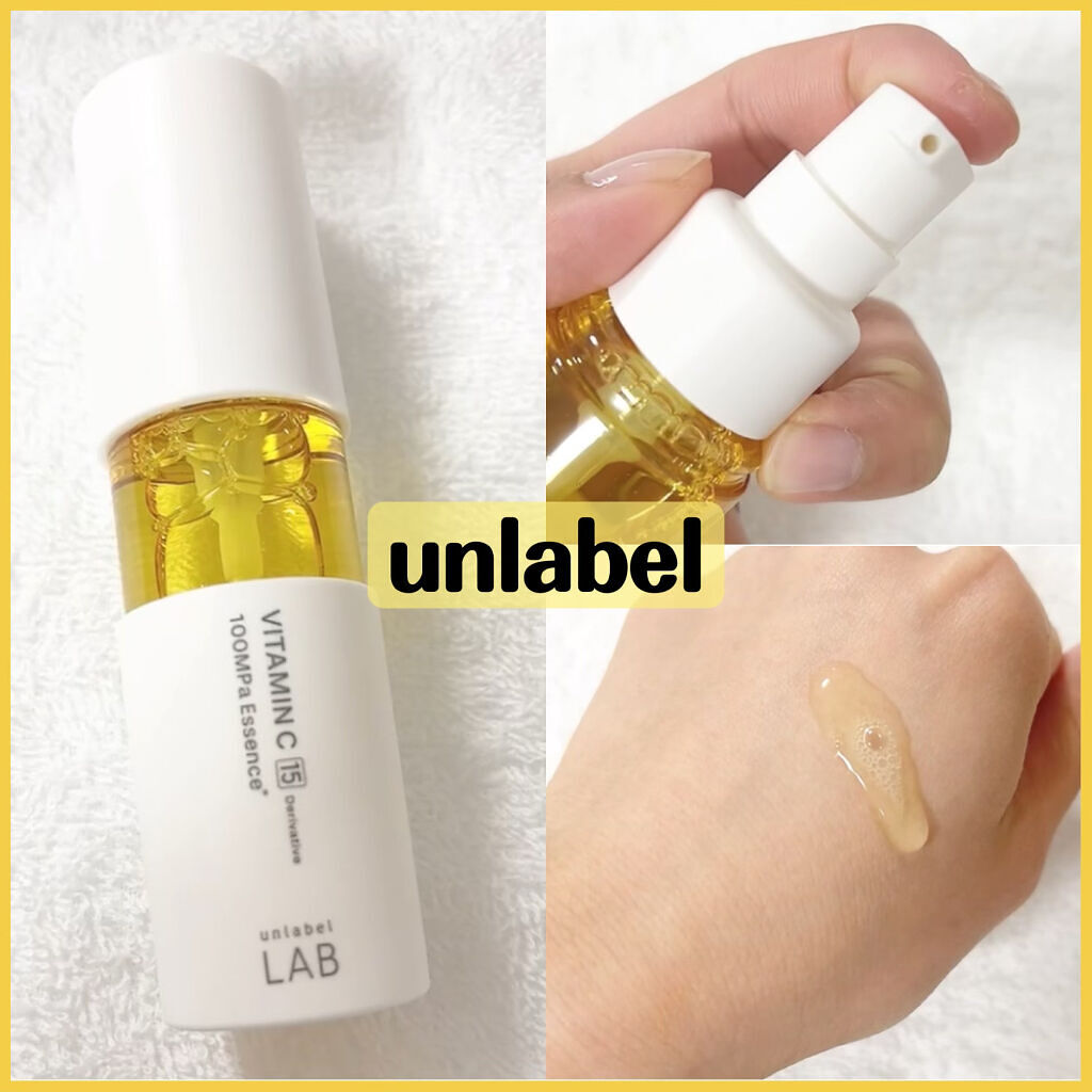 V エッセンス/unlabel/美容液を使ったクチコミ（1枚目）