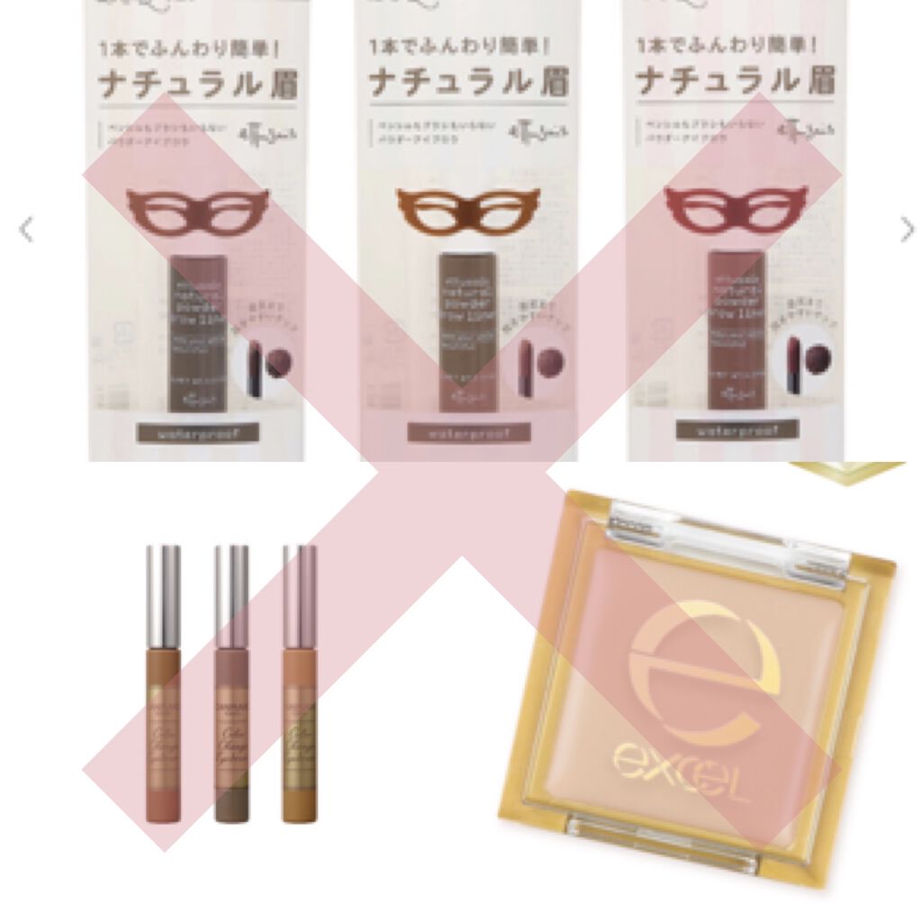 アイシャドウベース/excel/アイシャドウベースを使ったクチコミ（2枚目）