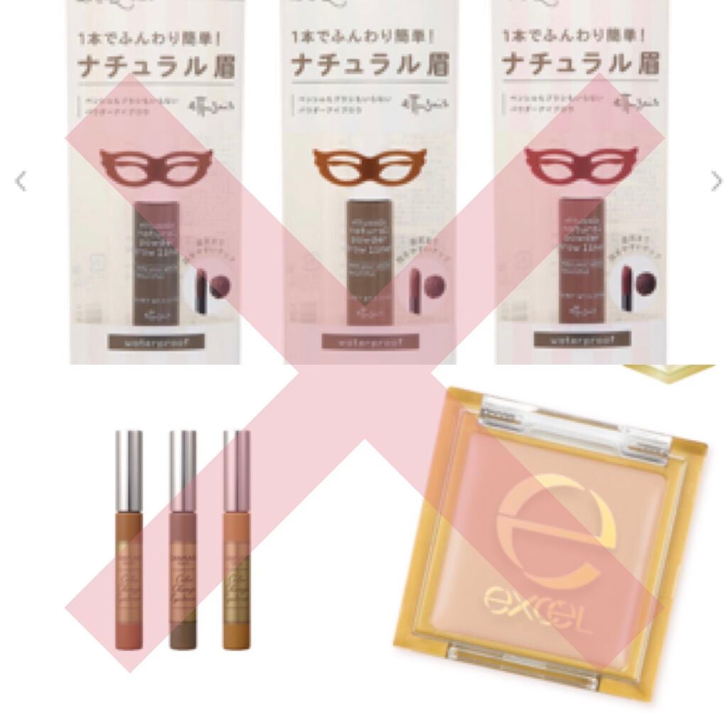 アイシャドウベース/excel/アイシャドウベースを使ったクチコミ(2枚目)