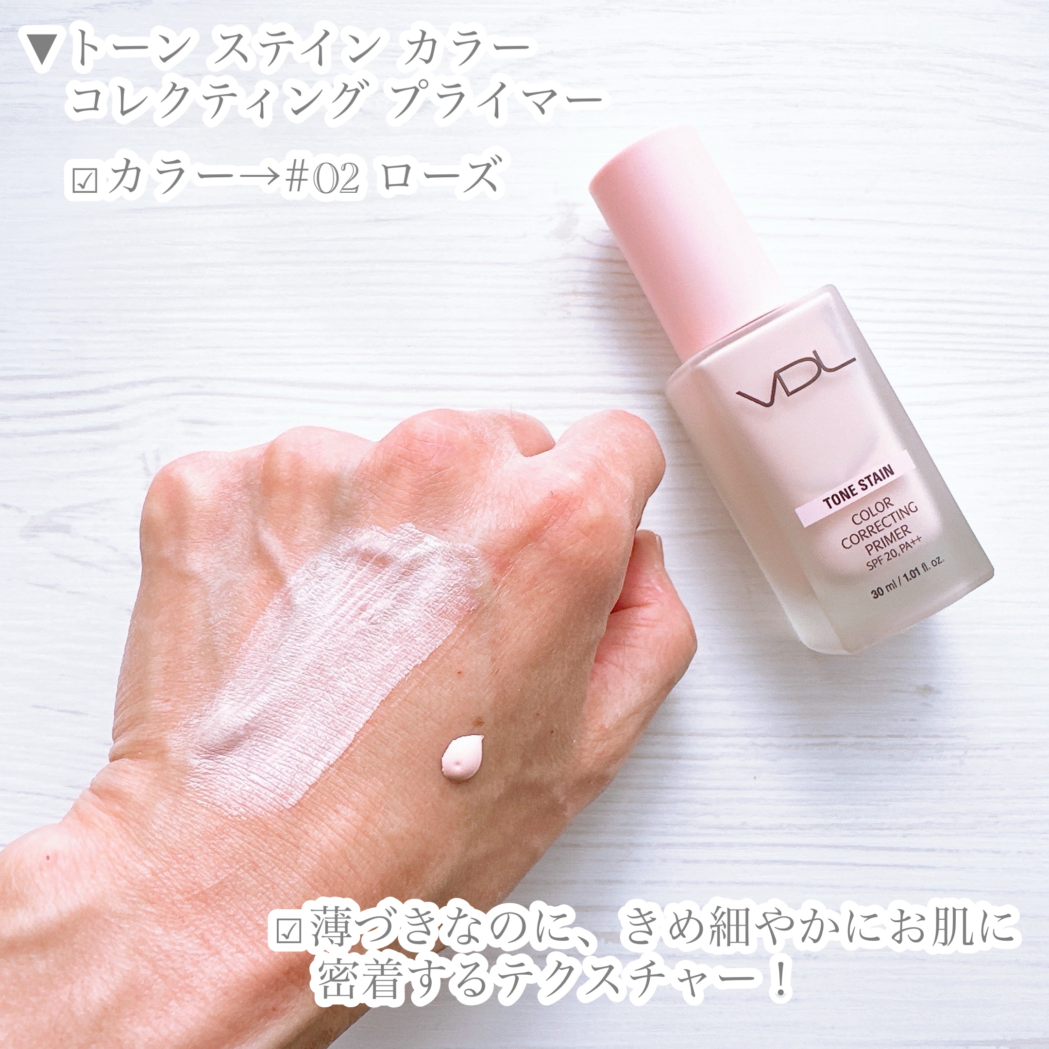 カバーステイン パーフェクティング ファンデーション/VDL/リキッドファンデーションを使ったクチコミ（2枚目）