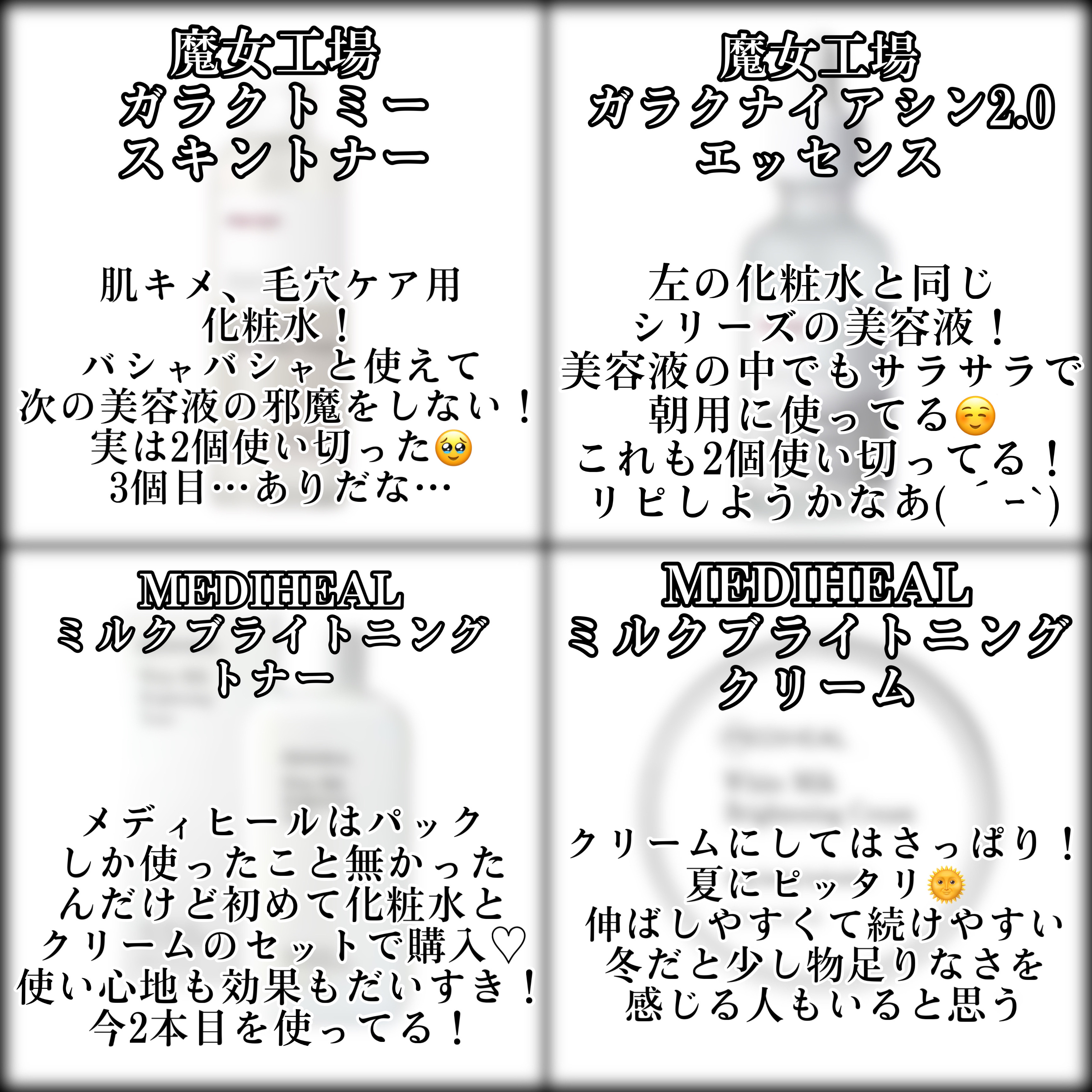 ティーツリーバイオーム ブレミッシュシカアンプル/MEDIHEAL/美容液を使ったクチコミ（2枚目）