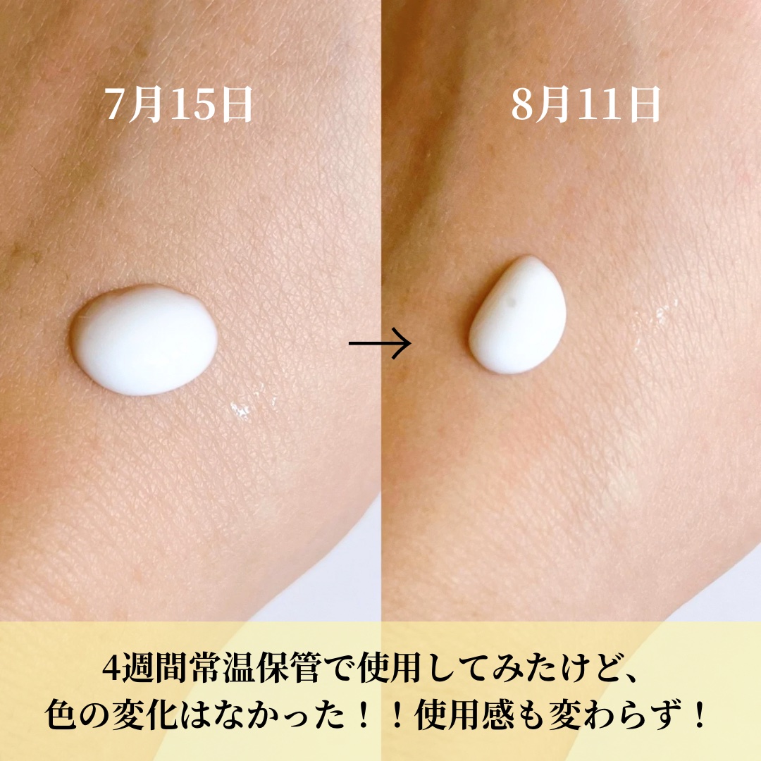 ビタペアC ビタレチ美容液/ネイチャーリパブリック/美容液を使ったクチコミ（3枚目）