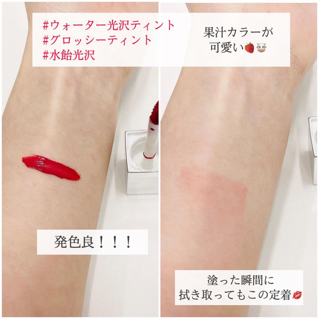 GLOSSY LIP TINT/SELF BEAUTY/口紅を使ったクチコミ（3枚目）