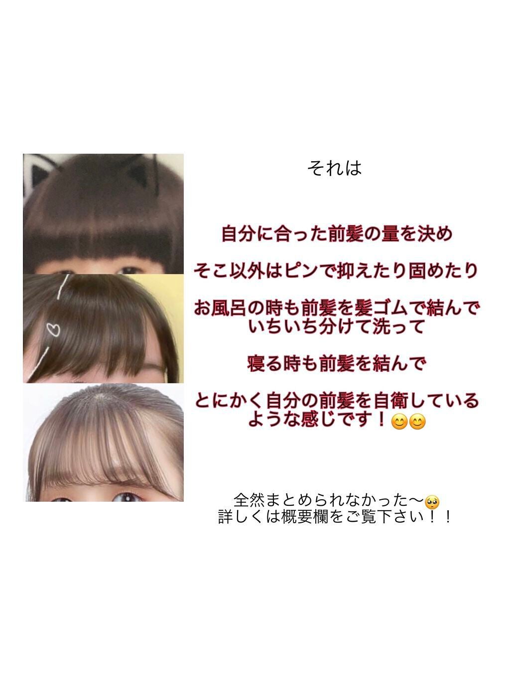 まとめ髪スティック スーパーホールド/マトメージュ/ヘアワックス・クリームを使ったクチコミ(5枚目)