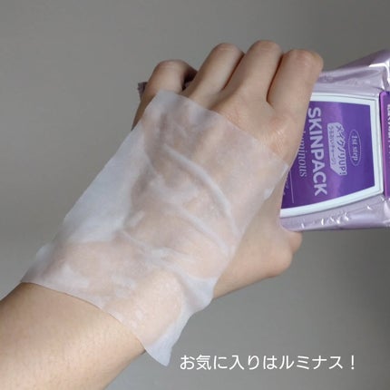 マイルドスキンパック/VT/シートマスク・パックを使ったクチコミ(5枚目)